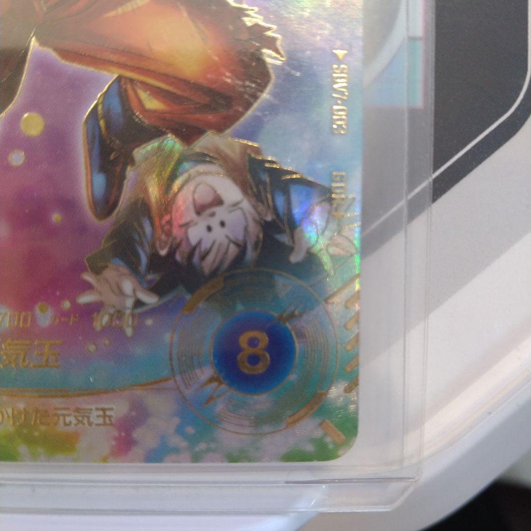 新品未使用 ドラゴンボールスーパーダイバーズ sdv7-003 孫悟空 パラレル