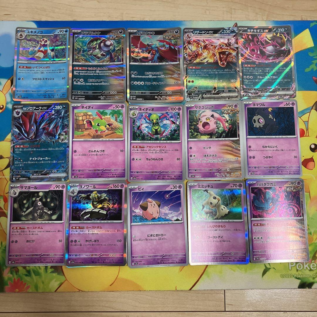 ①ポケモンカード　汎用カード　バラ売り可！　他の商品との組み合わせOK