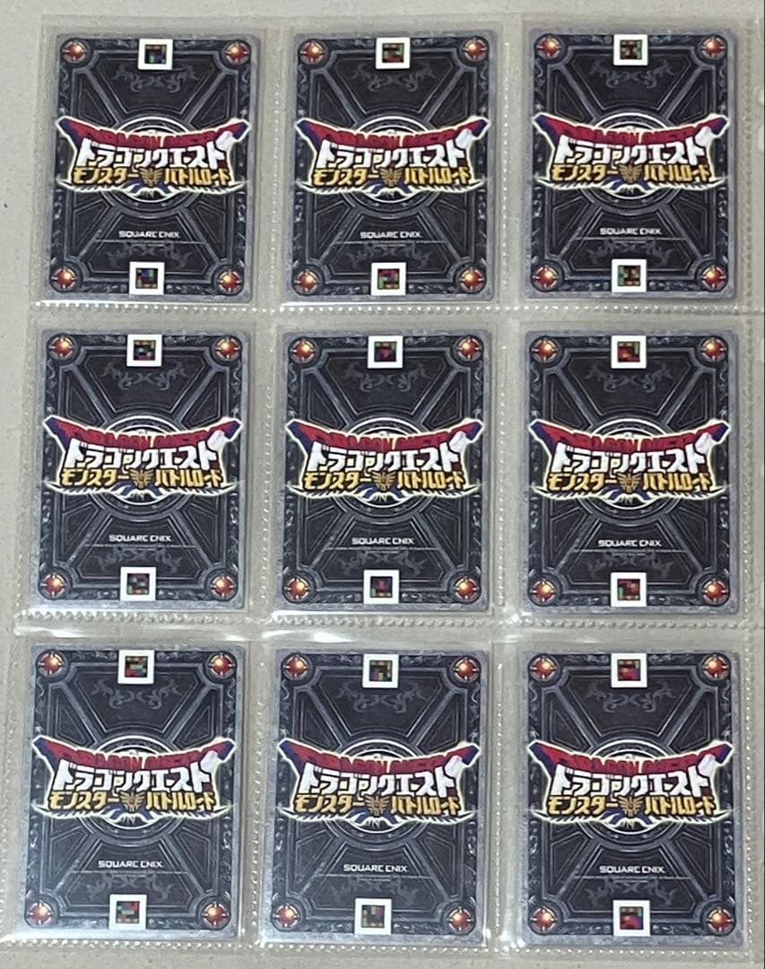 ドラゴンクエストモンスターズバトルロードⅠ Ⅱ SPカード　50種フルコンプ