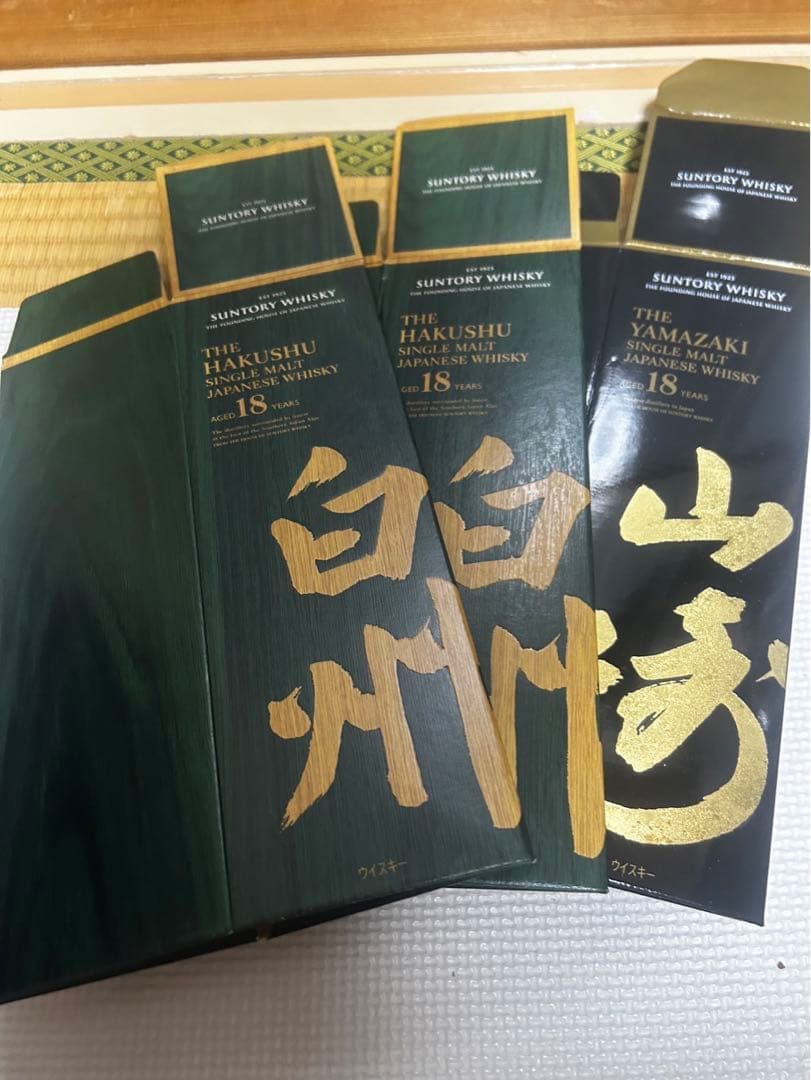 山崎18年空箱等