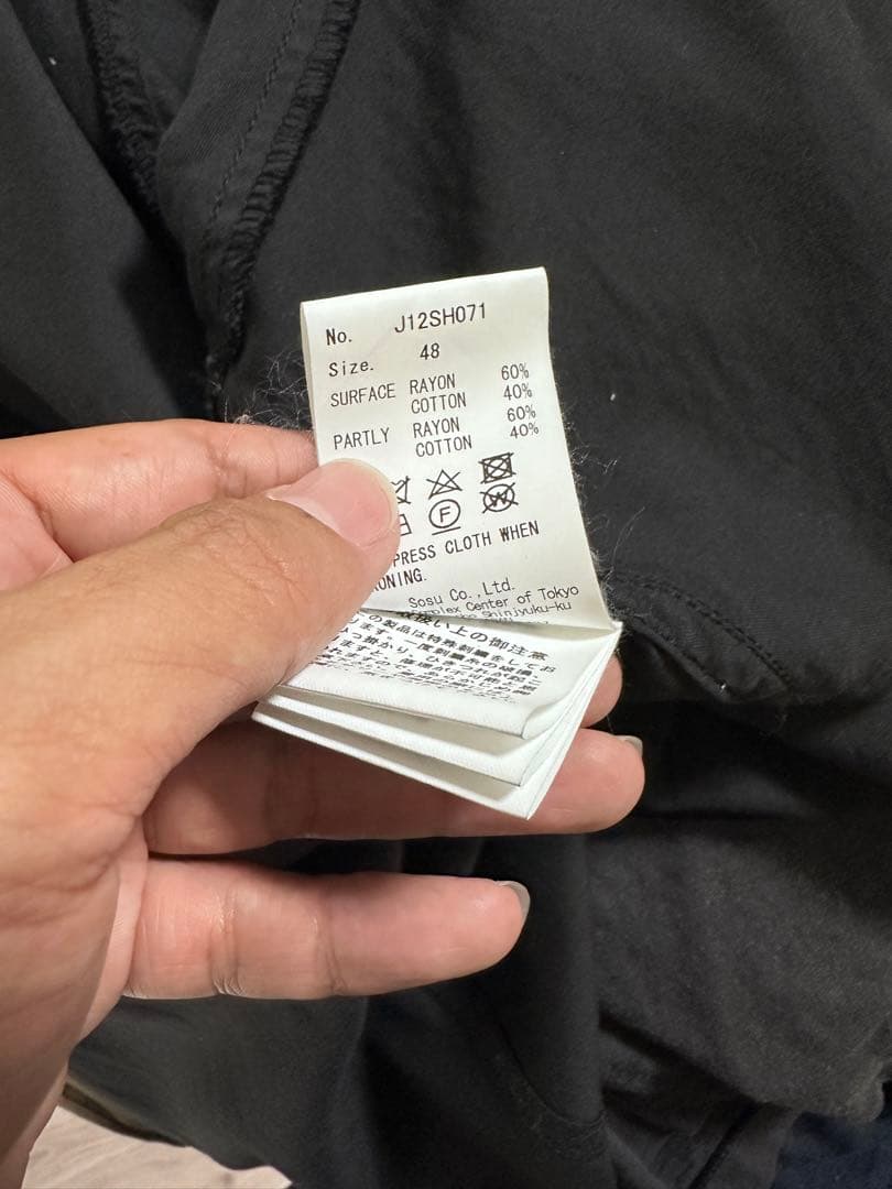 Magic Circle ボウリングシャツ サイズ1 MMY3 ブラック