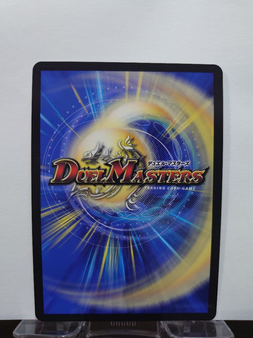 【デュエマ】にじさんじ 悪魔聖霊ジェミニアス SR シク 夜見れな