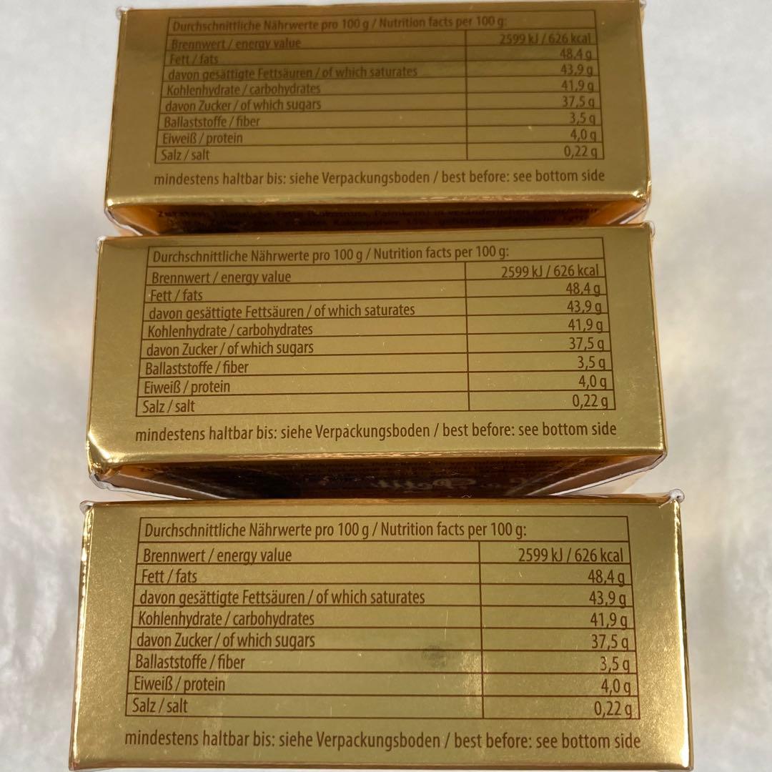 グフレチョコ 80g × 3箱セット Goufrais 新商品