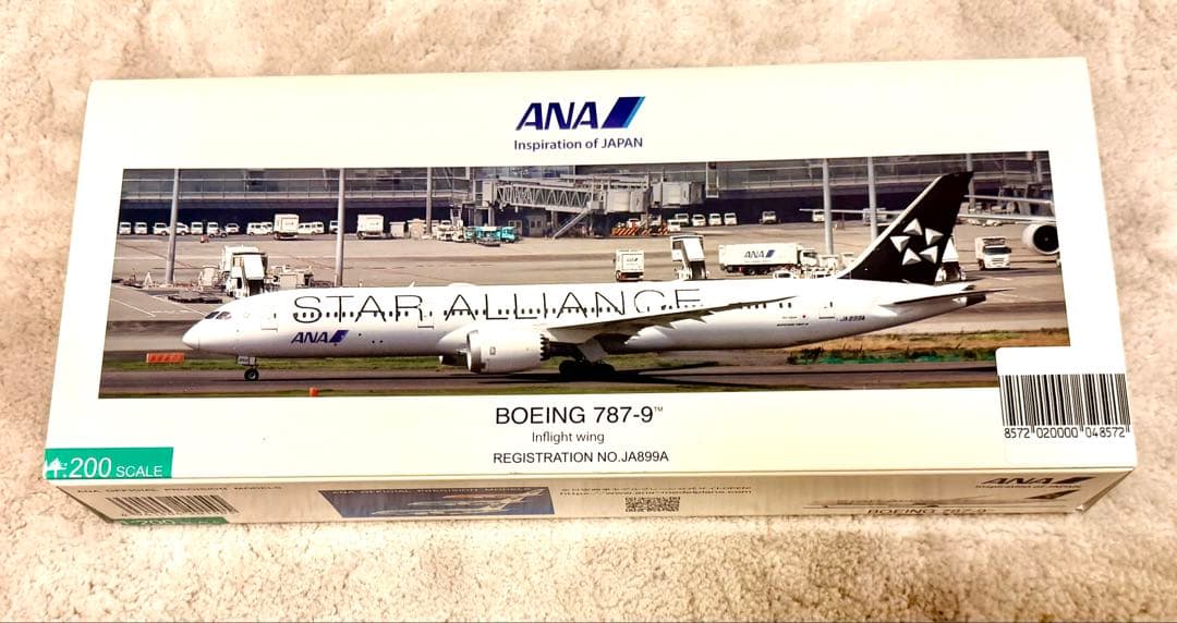 航空機・ヘリコプター ANA 1/200 787-9 JA899A STAR ALLIANCE