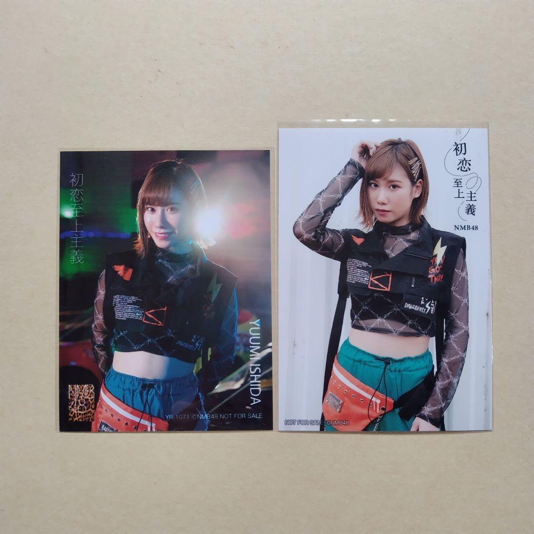 NMB48 生写真 まとめ売り だんさぶる！ 約100枚