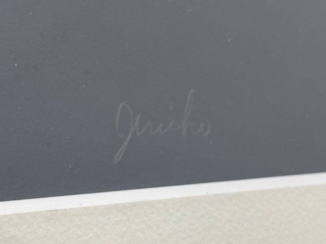 展示品ELBA ALVAREZエルバアルバレスJERICHOシルクスクリーン版画