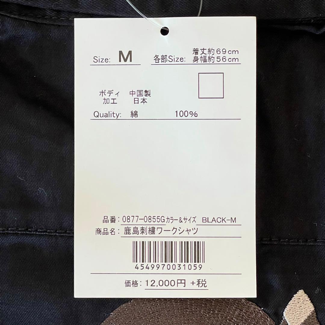 ♡新品未使用!!艦これ鹿島刺繍ワークシャツ♡