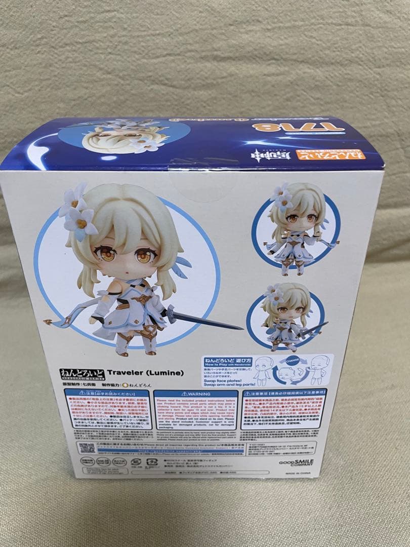 moon-rabbit様 値下交渉可能　原神 1718 ねんどろいど 蛍