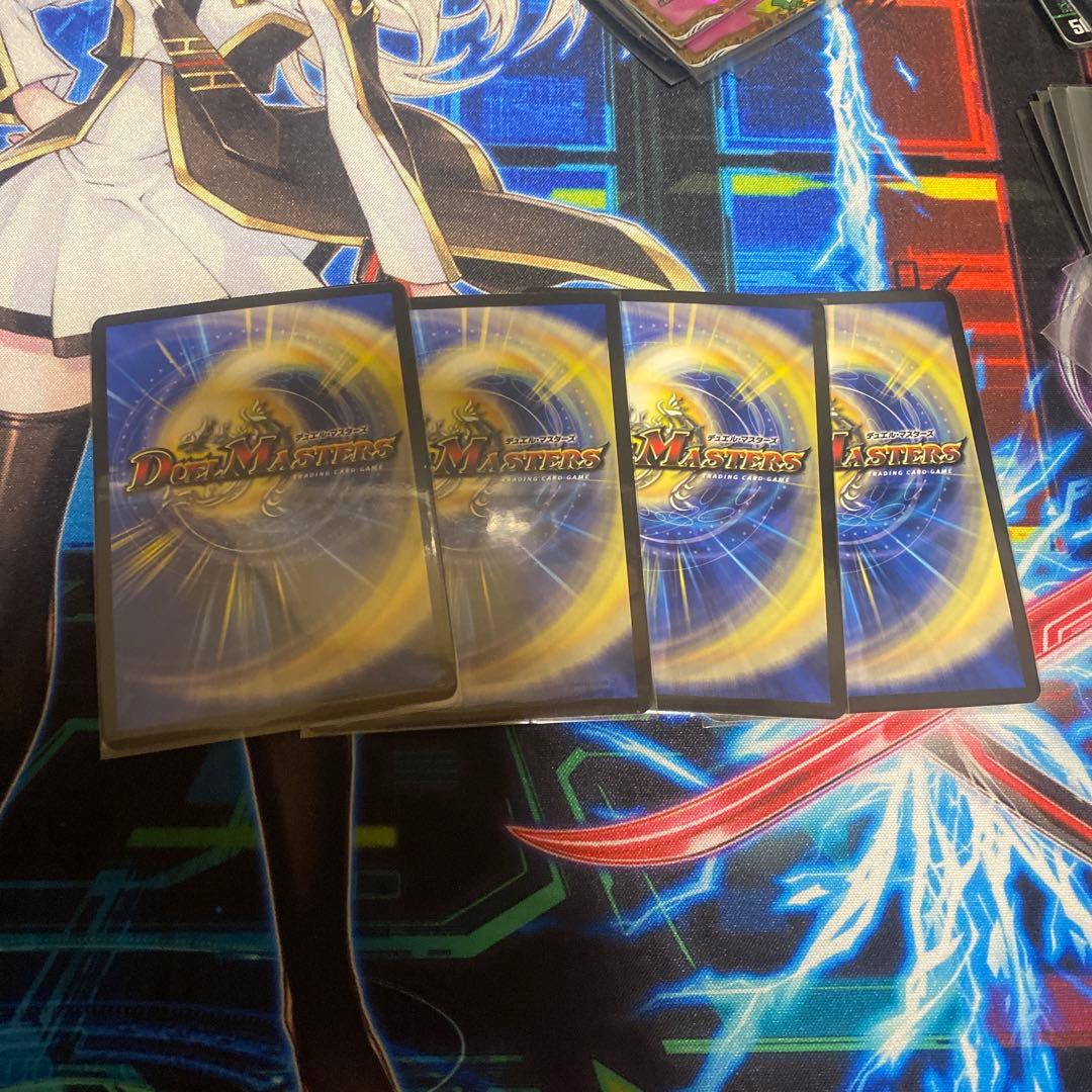 最終値下げ天災デドダム 神アート 4枚セット 24時間以内発送