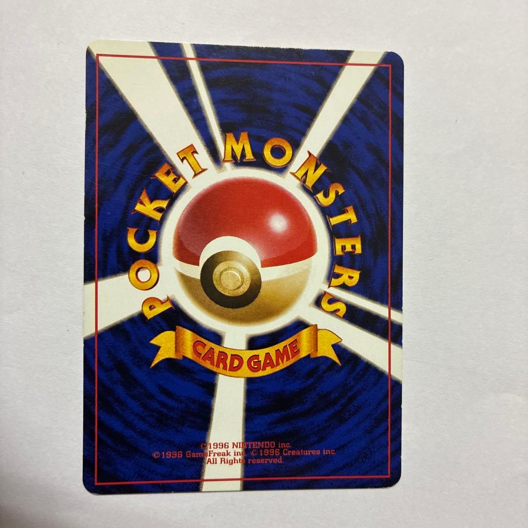 キュウコン ★ 第1弾拡張パック