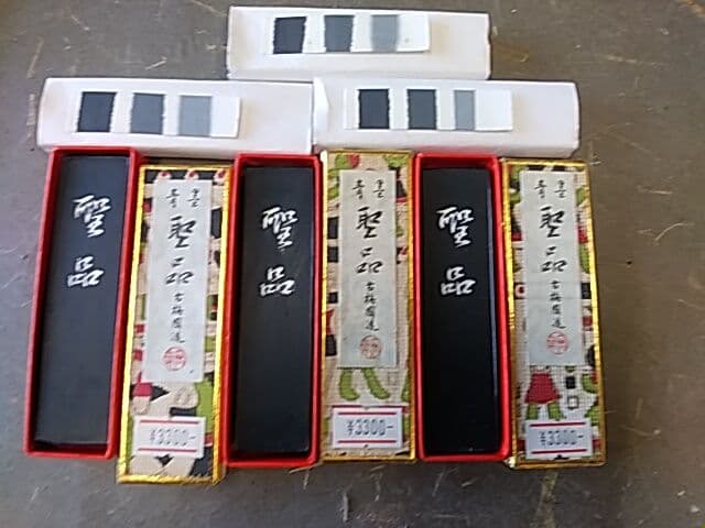 古梅園の青墨 「聖品」2丁型A