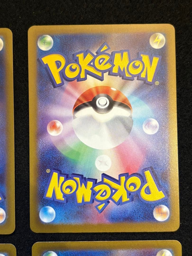 【メガゲンガー ex MA M2a 230/193 メガドリームex】４枚セット