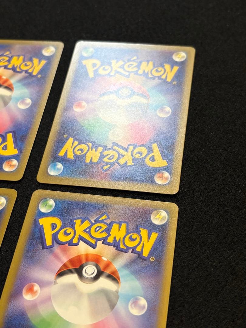 【メガゲンガー ex MA M2a 230/193 メガドリームex】４枚セット