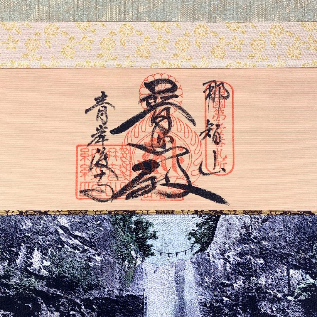 掛軸 那智の滝観音出現御軸 青岸渡寺 織絵 木箱 太巻 A-19