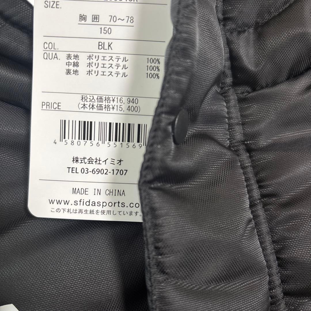 新品　スフィーダ　ベンチコート　150 ブラック　サッカー　フットサル