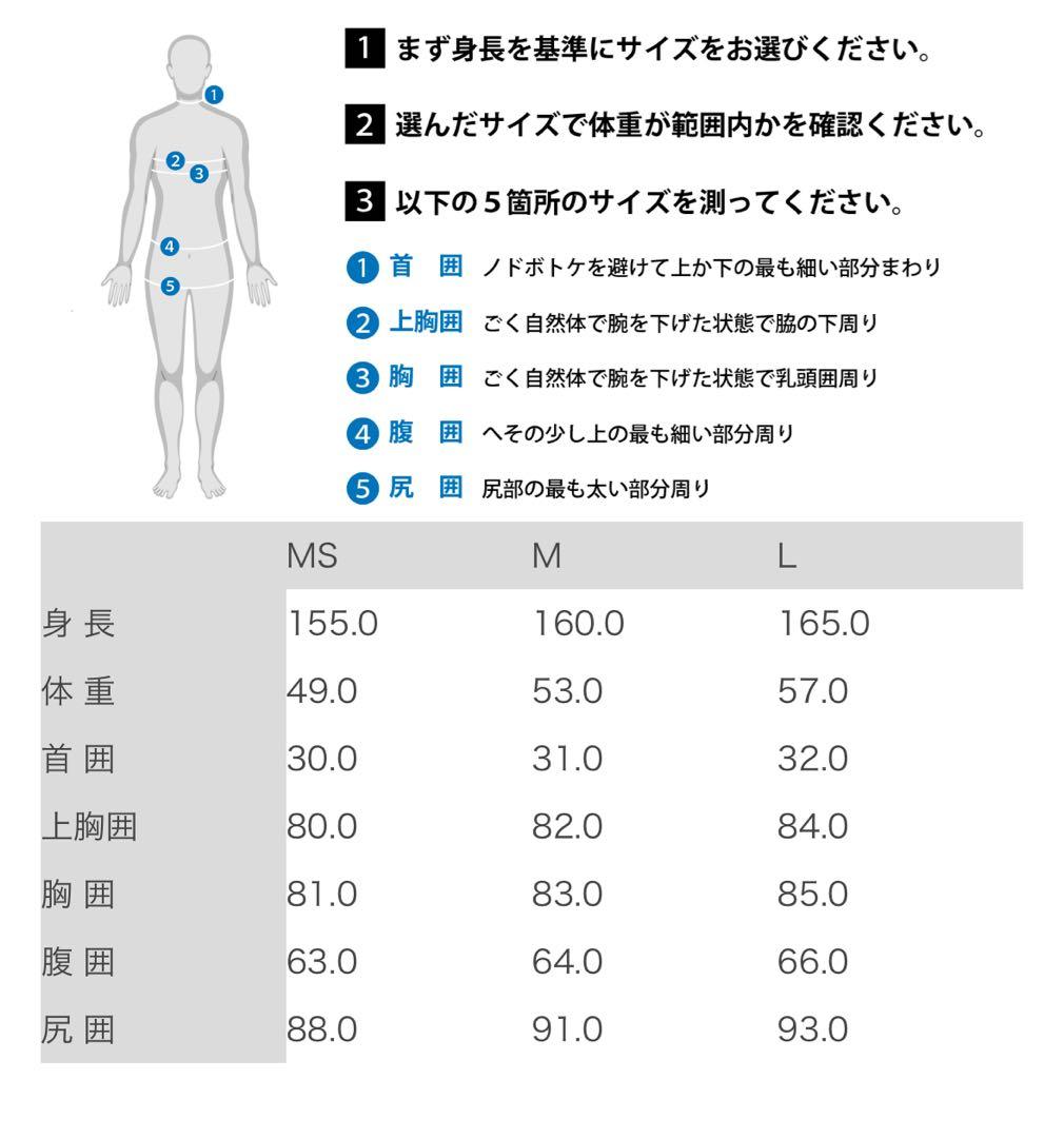 O'Neillウェットスーツ スーパーフリーク レディースL 3:2