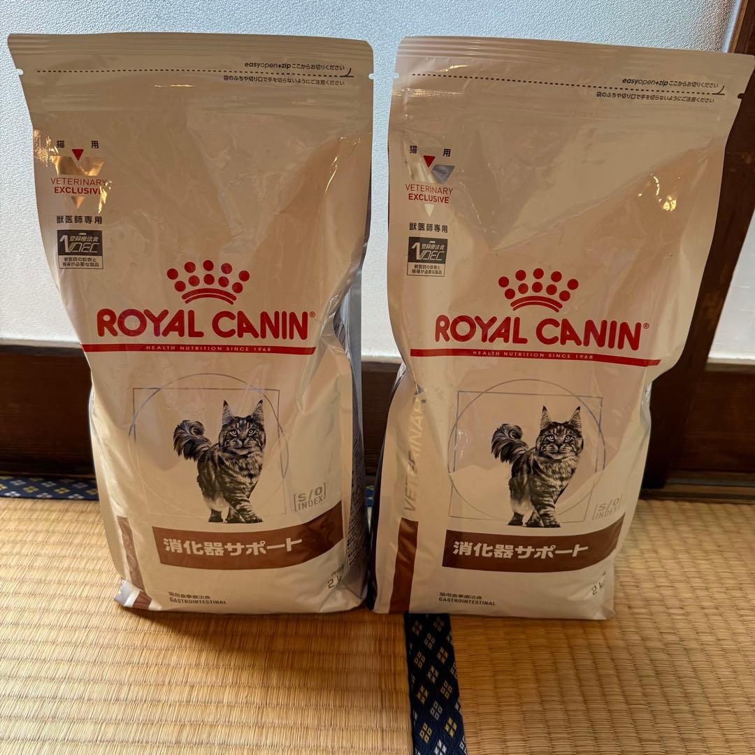 ロイヤルカナン　 CANIN 消化器サポート 2kg×2袋