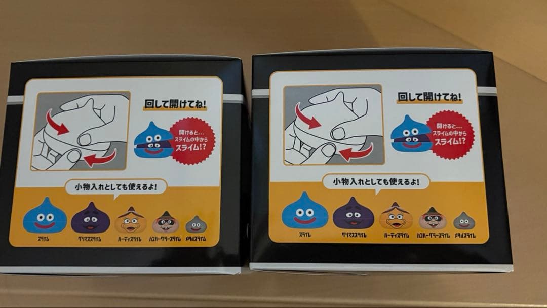 マクドナルド×ドラゴンクエスト スライムinスライム2個セット
