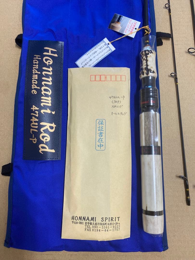 Honnami Rod 474UL-P スピニングロッド　オールスタッグ