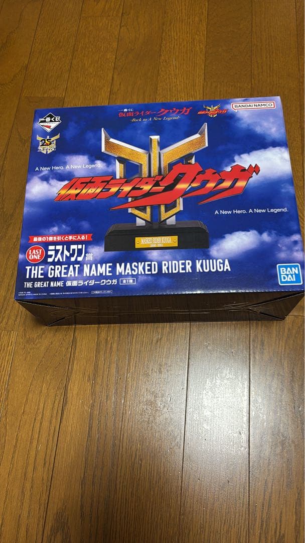 一番くじ　仮面ライダークウガ ラストワン賞 フィギュアセット
