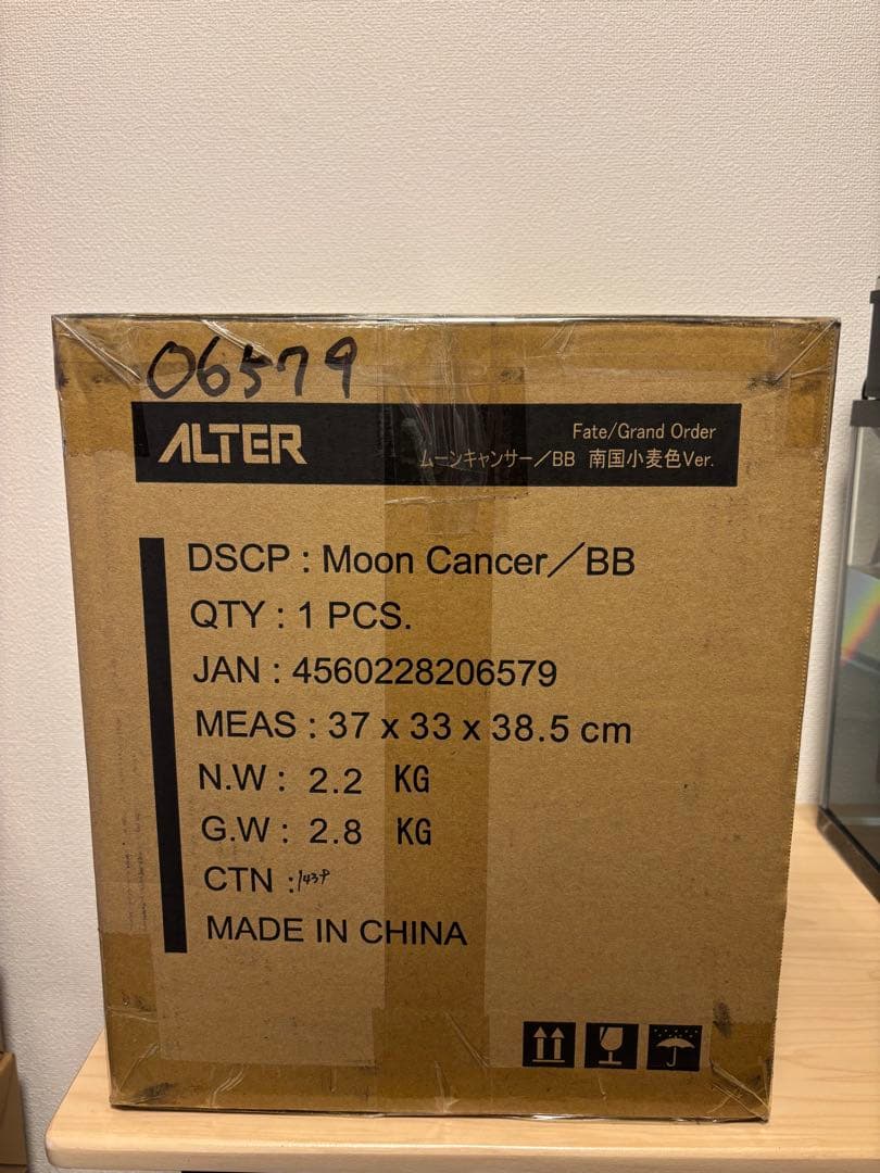 Fate/Grand Order BB 南国小麦色Ver. 1/8 アルター