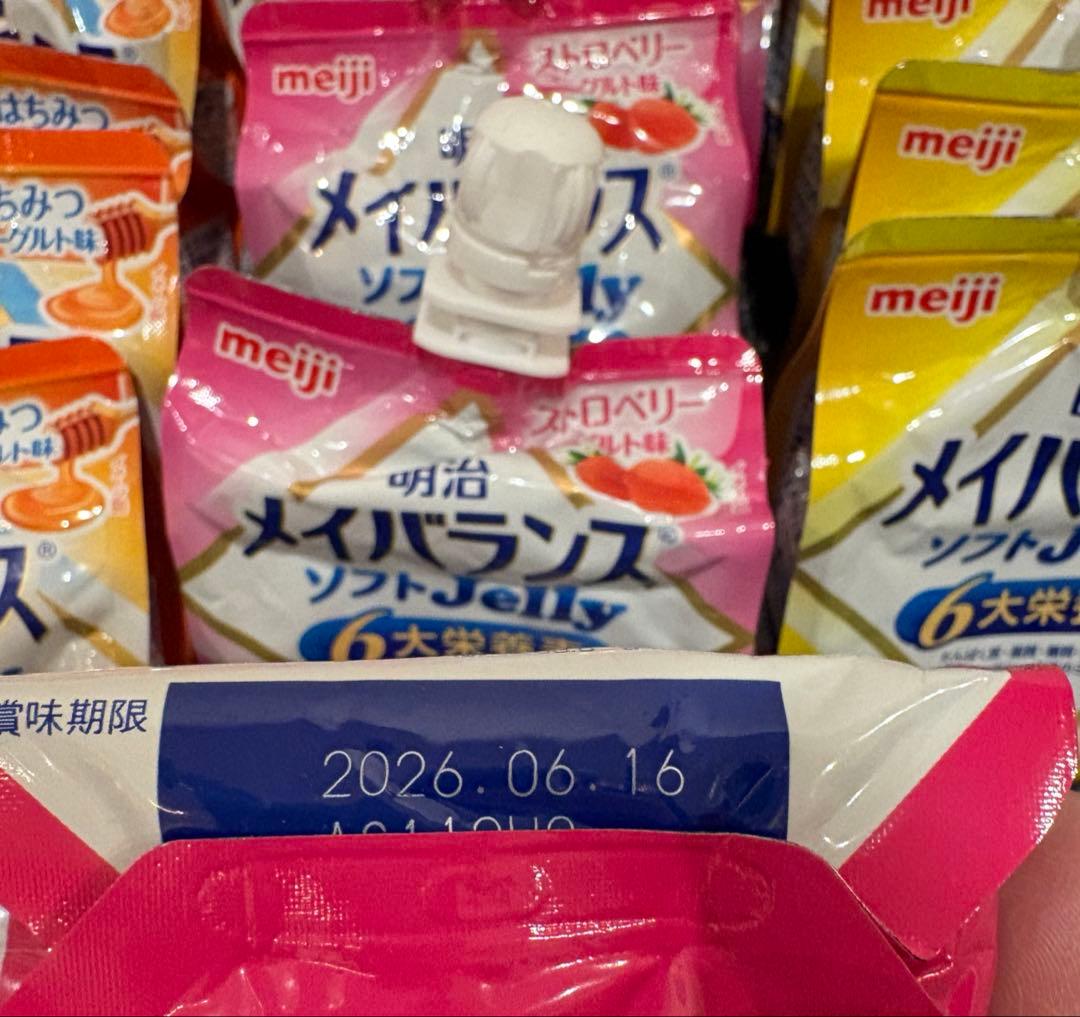 メイバランス　ソフトゼリー　5種類　47個
