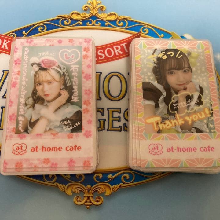 あっとほぉーむカフェ年末ラミカ、かるたラミカ