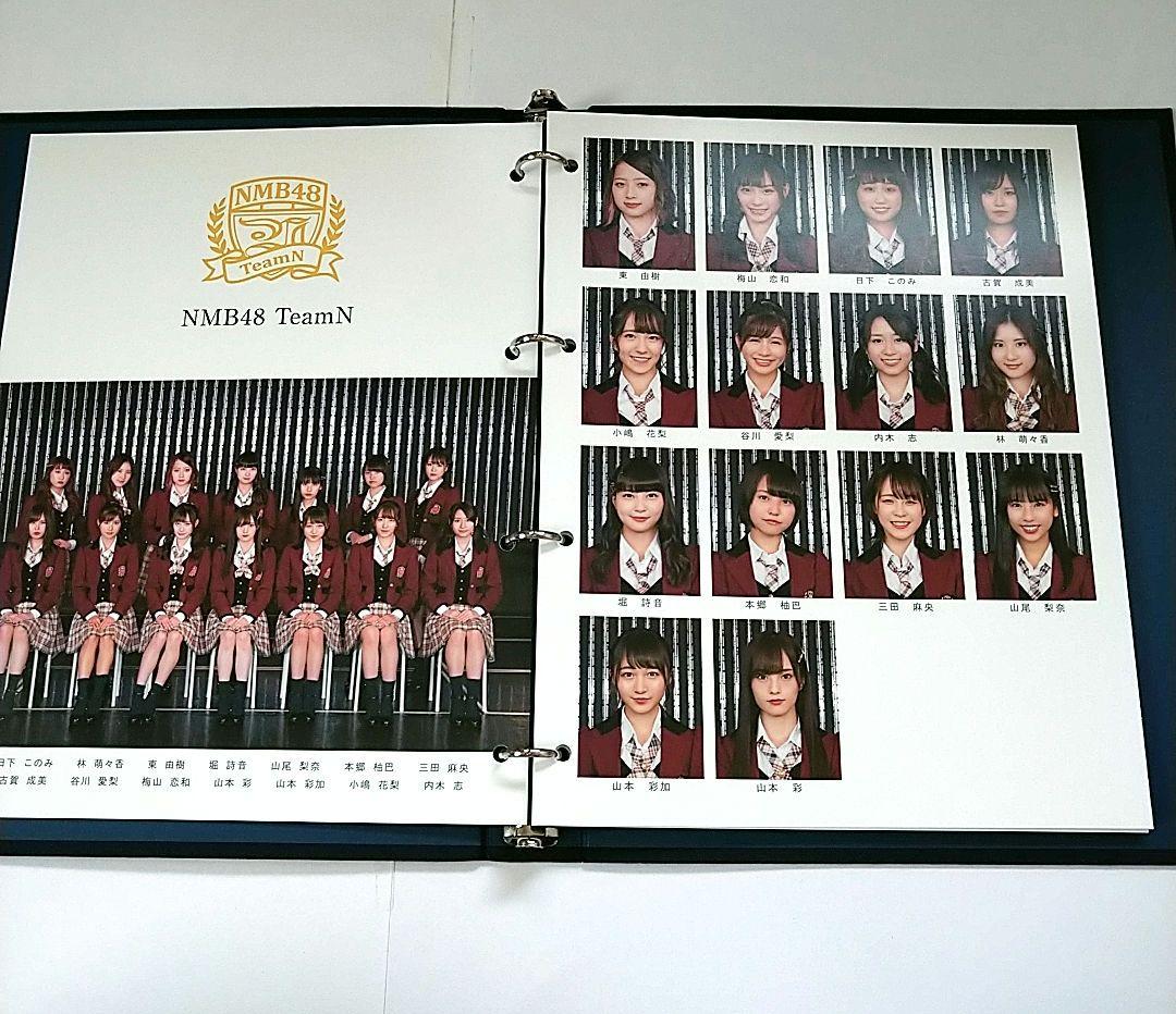 NMB48 ♡山本彩♡ グッズまとめ売り レア