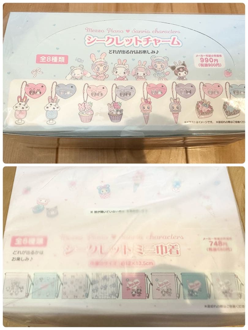 メゾピアノ サンリオキャラクターズ シークレットチャーム シークレットミニ巾着