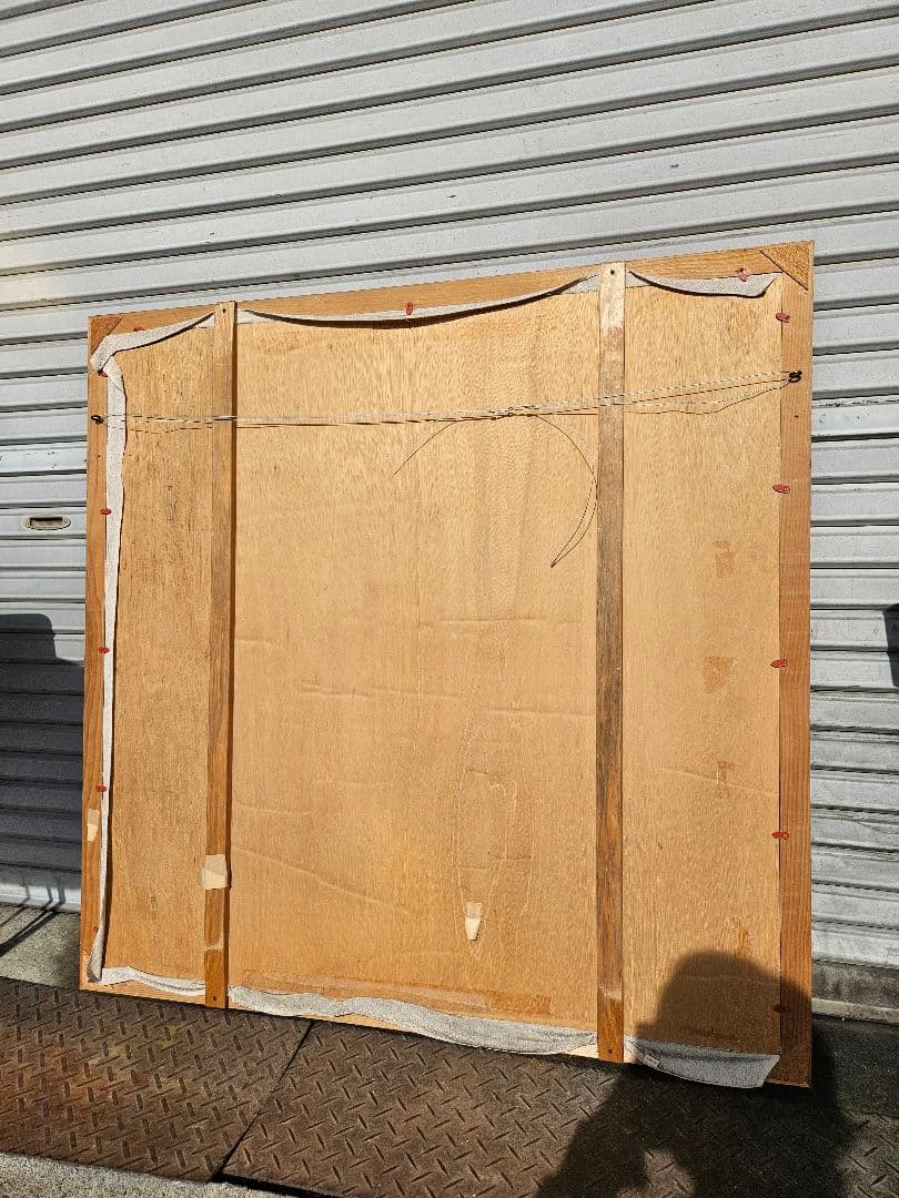 日蓮正宗 絵画 第二十六世 日顕上人 創価学会 非売品 日蓮大聖人