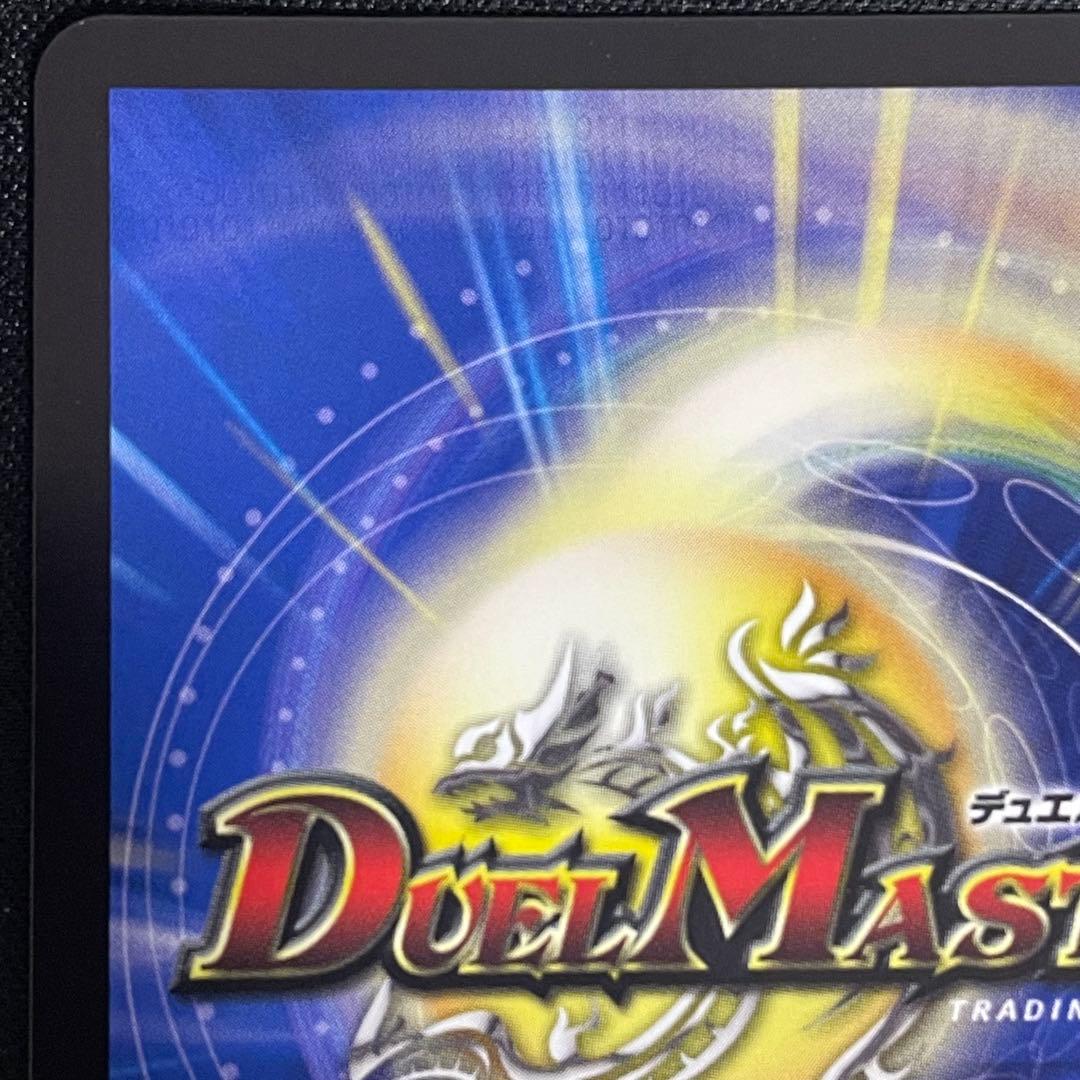 王導聖霊アルファディオス　シークレット　シークレットドリームレア