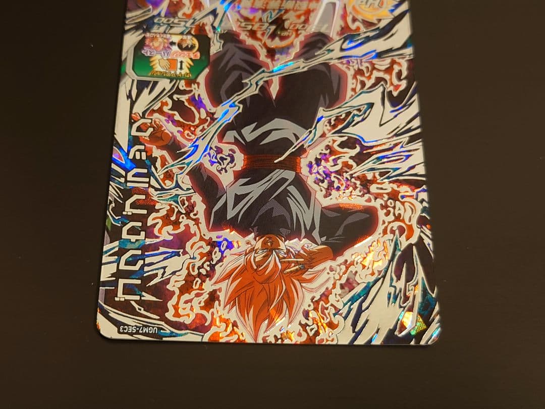 ドラゴンボールヒーローズ　UGM7-SEC3 ゴクウブラック　アタック