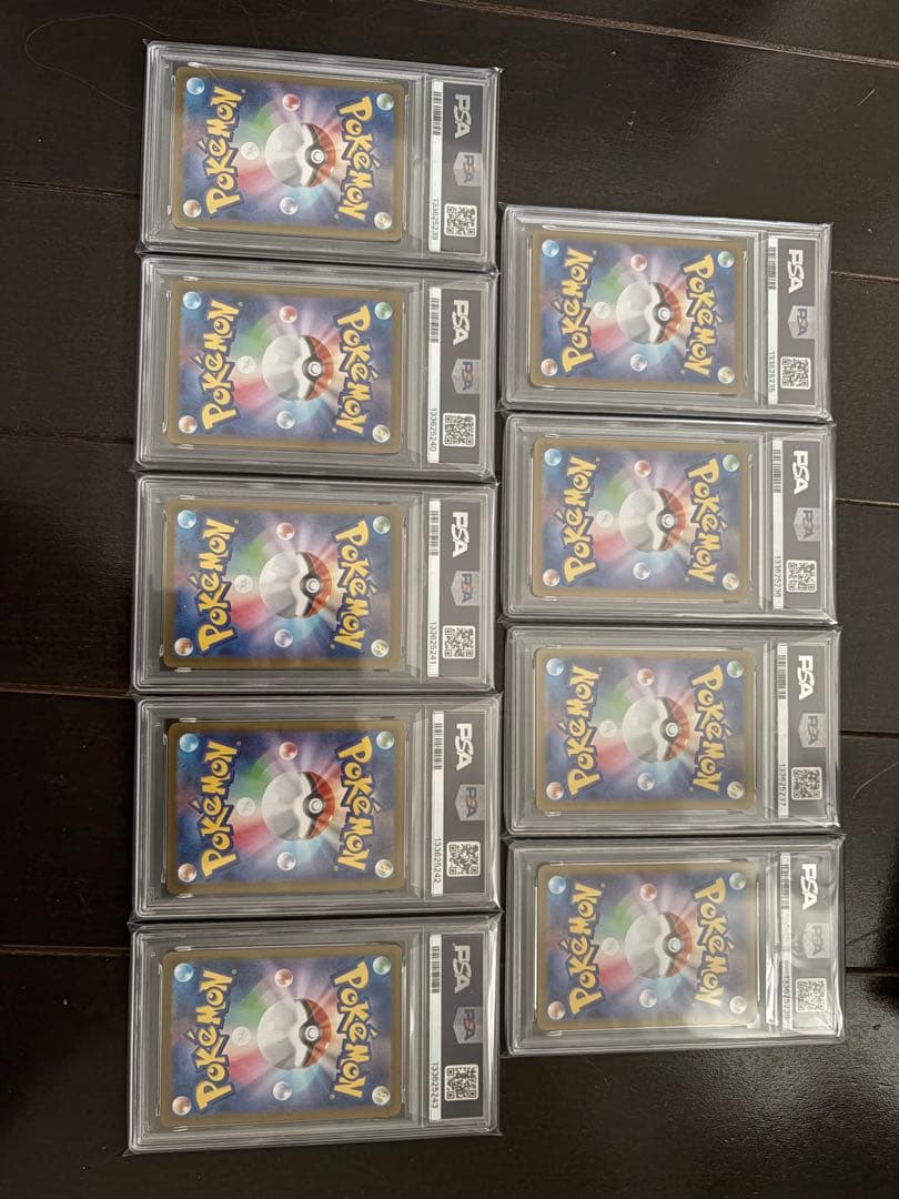 【PSA10 連番】テラスタルフェスex ブイズ マスターボールミラー 9枚