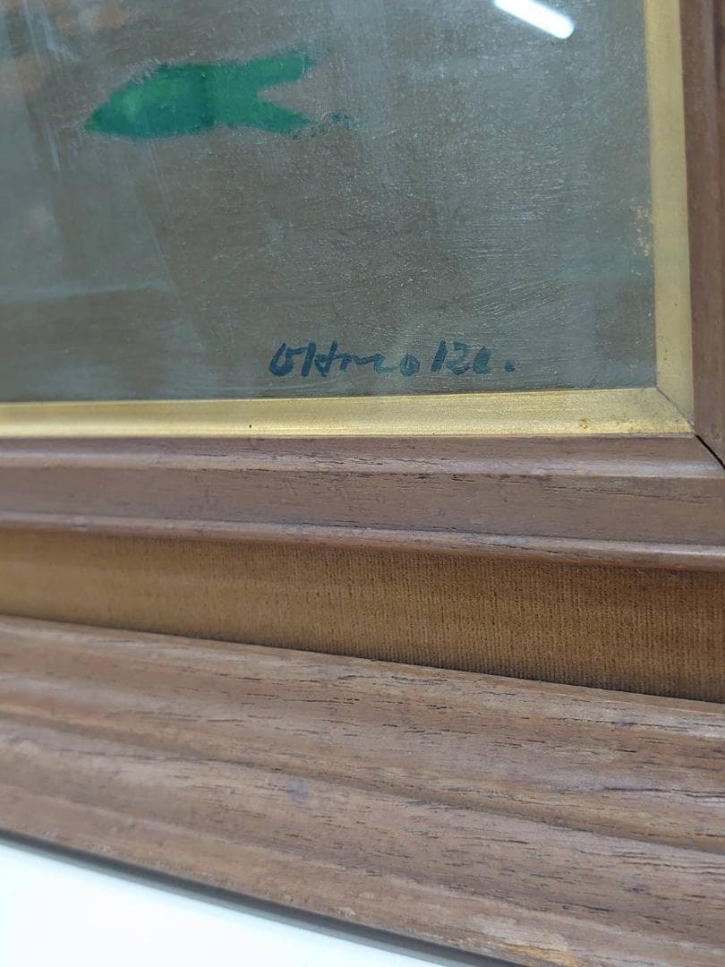 有名日本画家　大友 修一　風景画 油彩 サイン入り