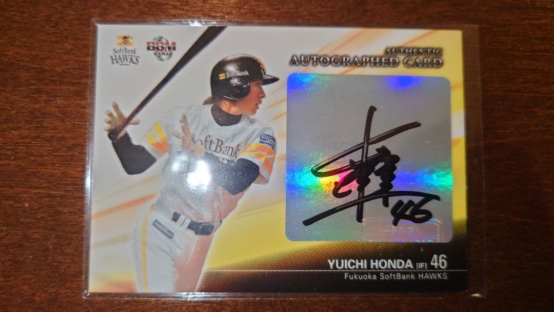 BBM2007 ソフトバンクホークス　本多雄一　サインカード　30枚限定