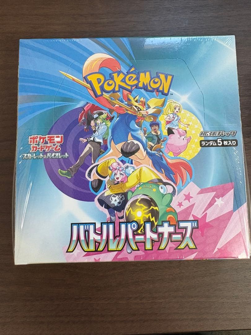 バトルパートナーズBOX　シュリンク付き