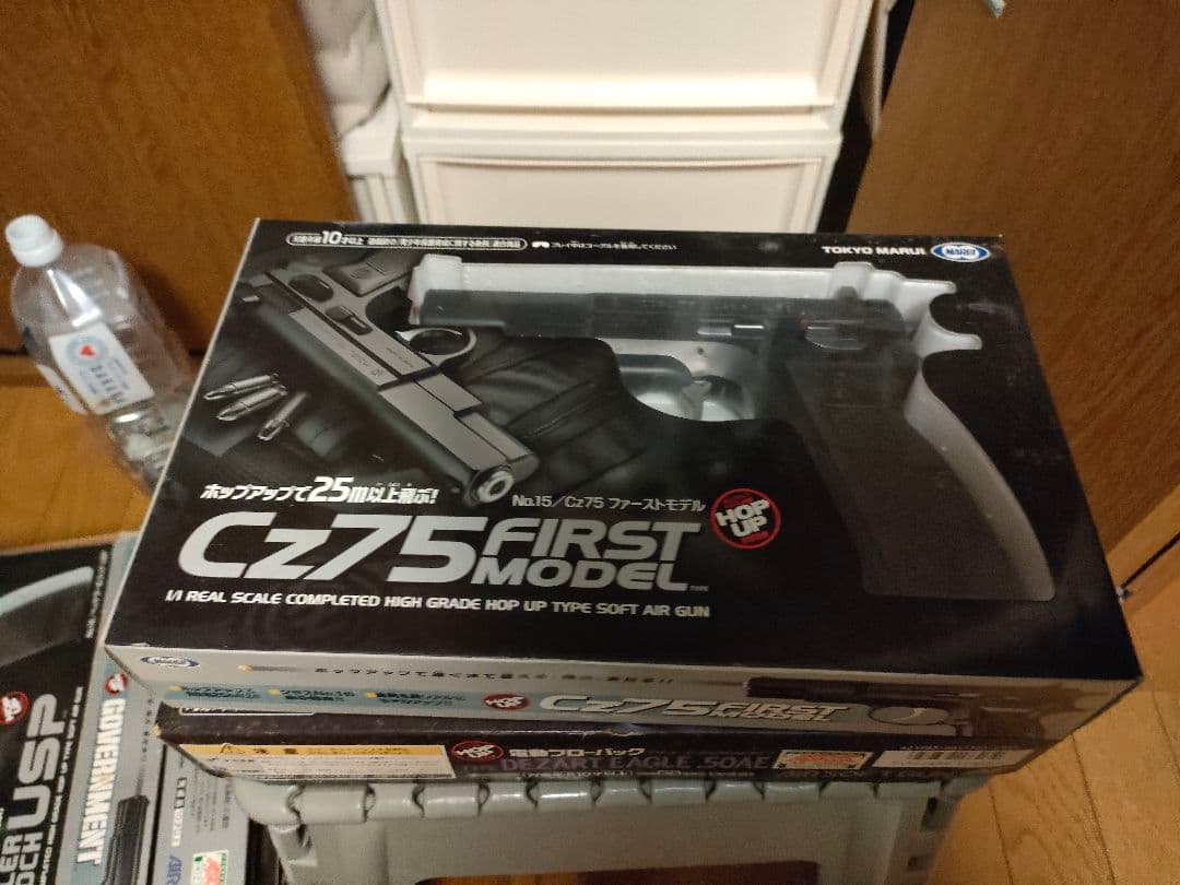 東京マルイ　エアガン　6丁セット