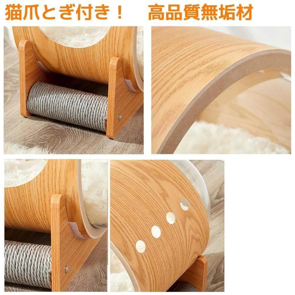 キャットハウス木製ドーム型宇宙船爪とぎ付き猫ベッド透明大型猫おしゃれ隠れ家丈夫
