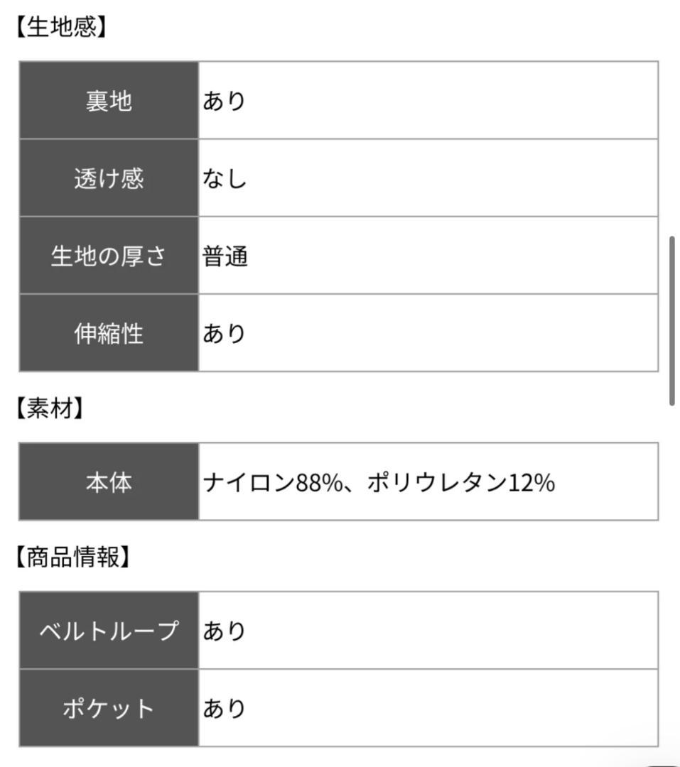 メンズウェア Rufflog TOUR CLASSIC MULTI STRETCH PANTS