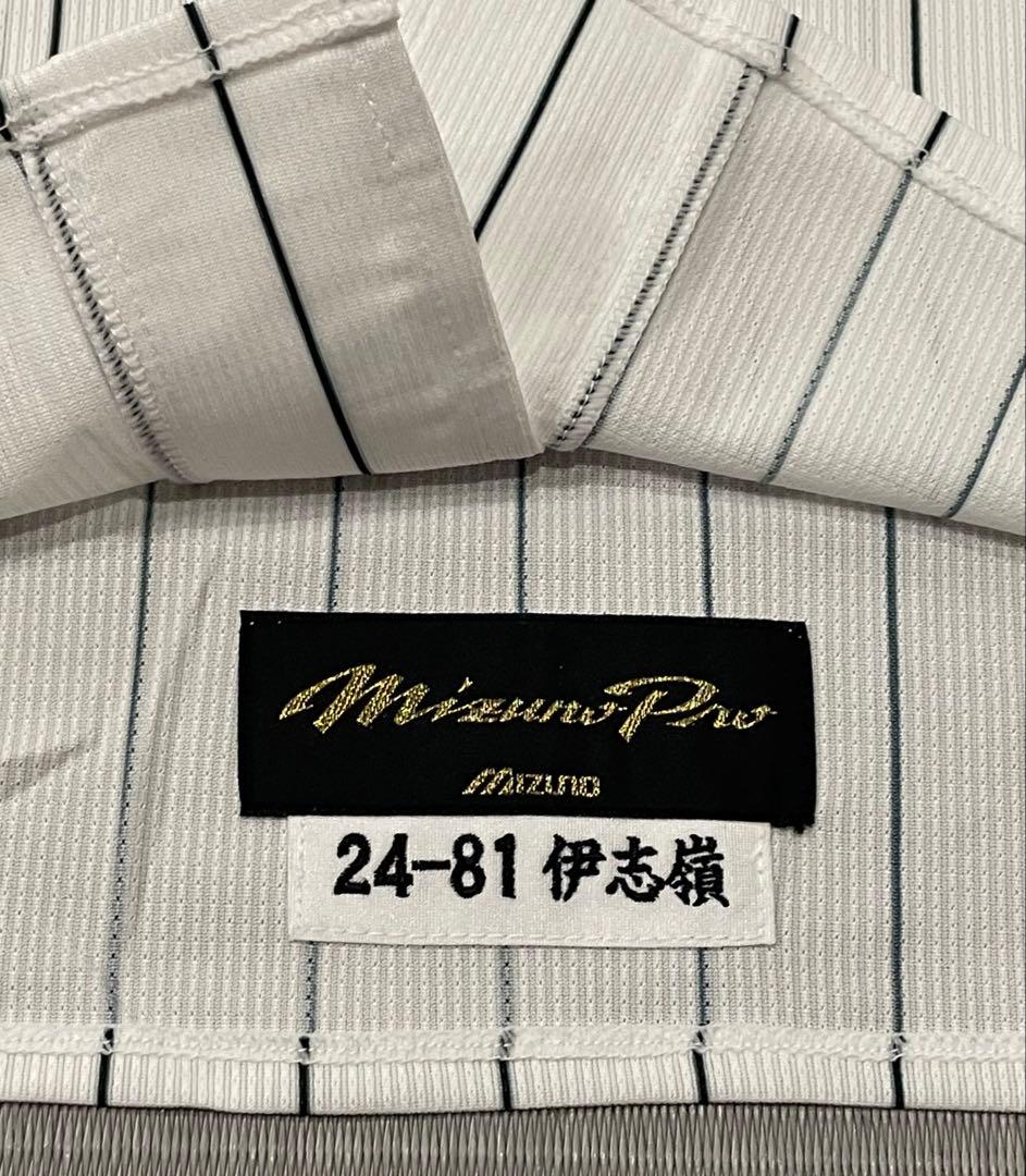 ス*グ様 【支給品】千葉ロッテマリーンズ　ユニフォーム