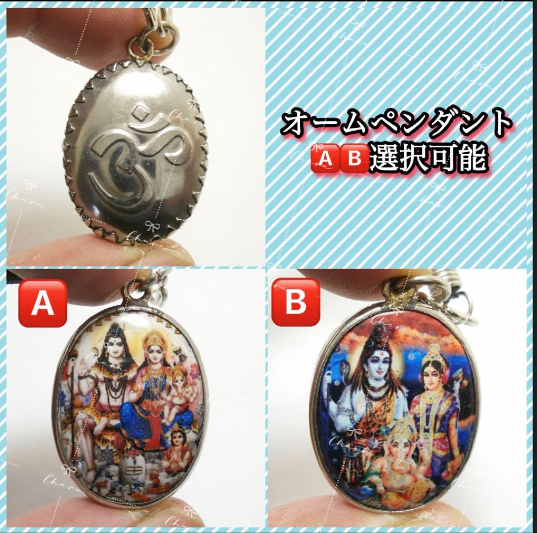 藤井風ネックレス3点セット/オーム/クリシュナ神/ニームマーラ