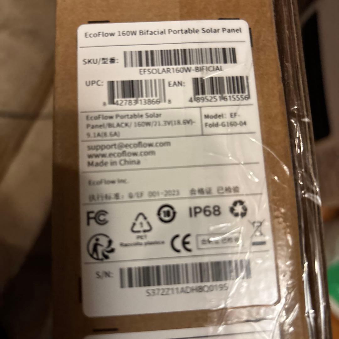 EcoFlow(エコフロー) 160W 両面ソーラーパネルGen2変換効率25％