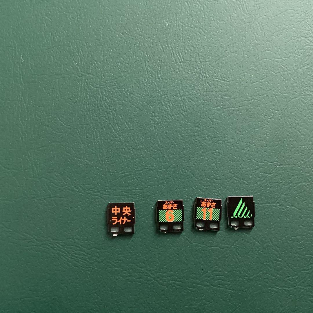 KATOのE351系（動作します）