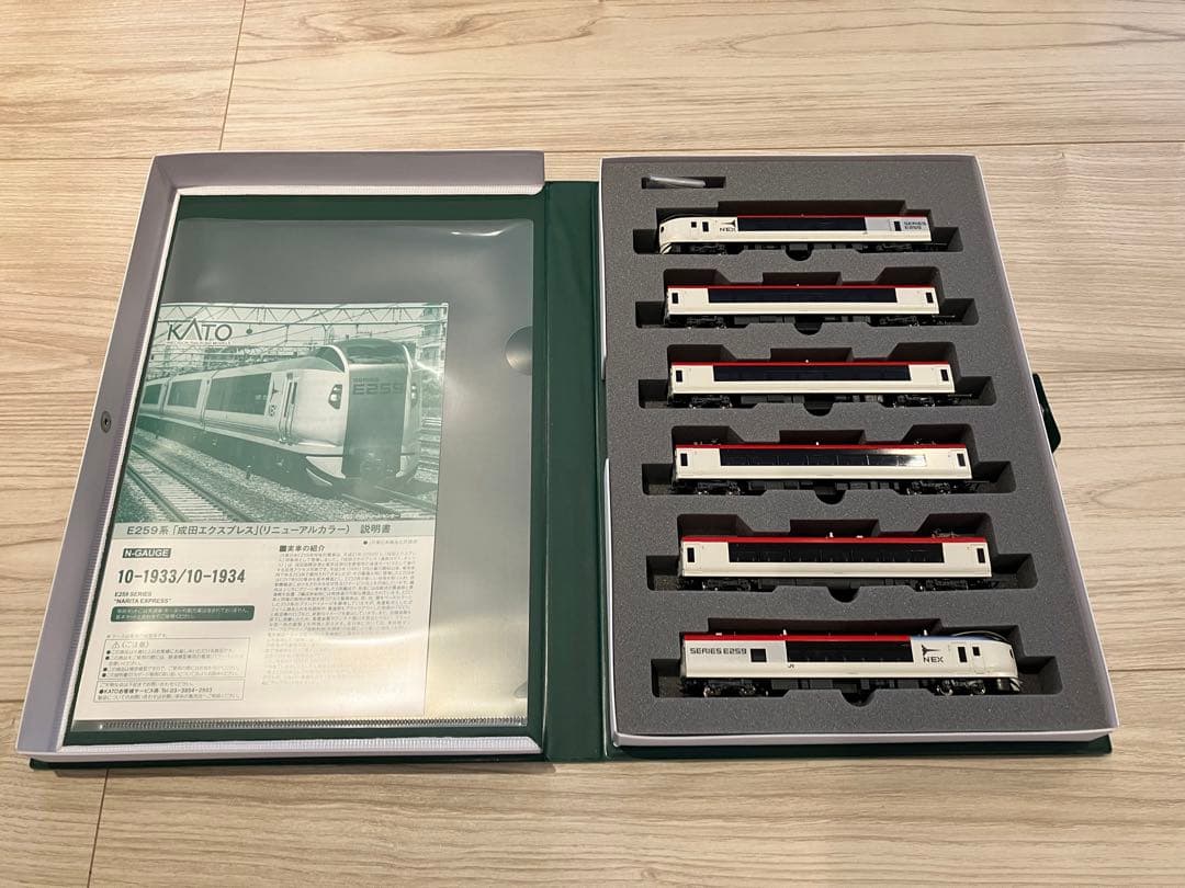 KATO 10-1933 10-1934 E259系 (リニューアルカラー)