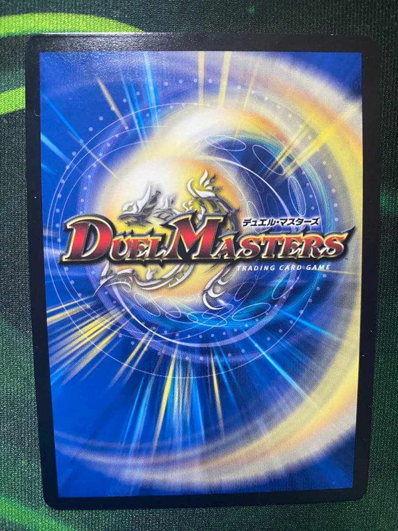 デュエルマスターズ ウソと盗みのエンターテイナー GPプロモ P65/Y17