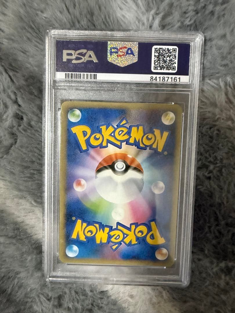 PSA10 ルギアV SR 110/098 Paradigm Trigger