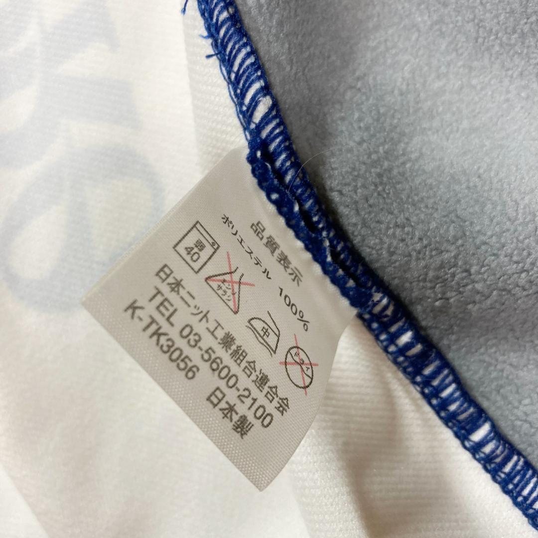 【希少】平原康多　直筆サイン入り　ジャケット　競輪　クレーマープロ