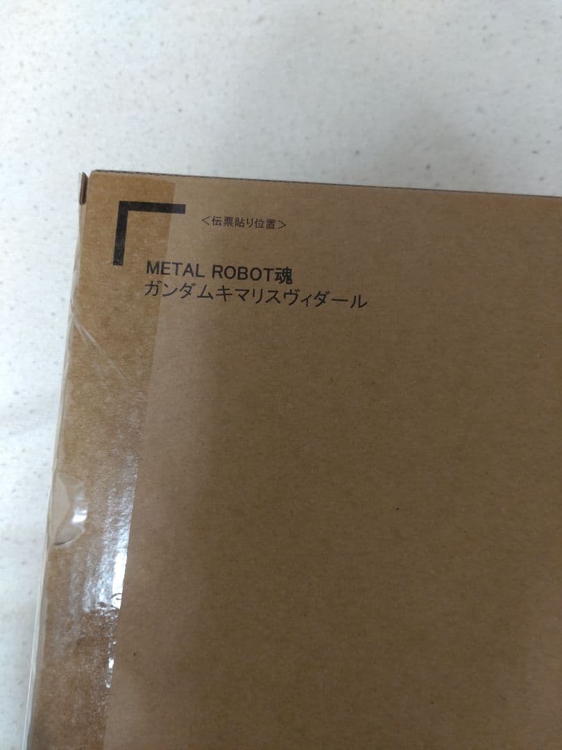 L ROBOT魂 ガンダムキマリスヴィダール