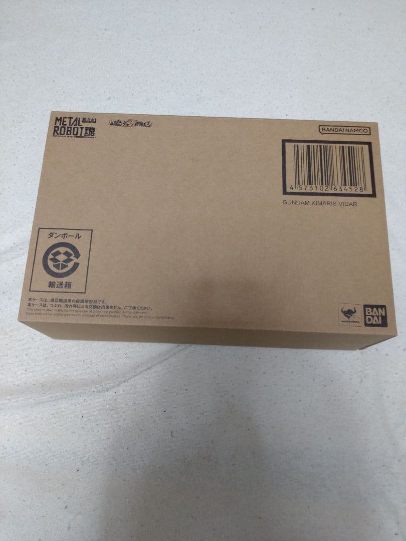 L ROBOT魂 ガンダムキマリスヴィダール
