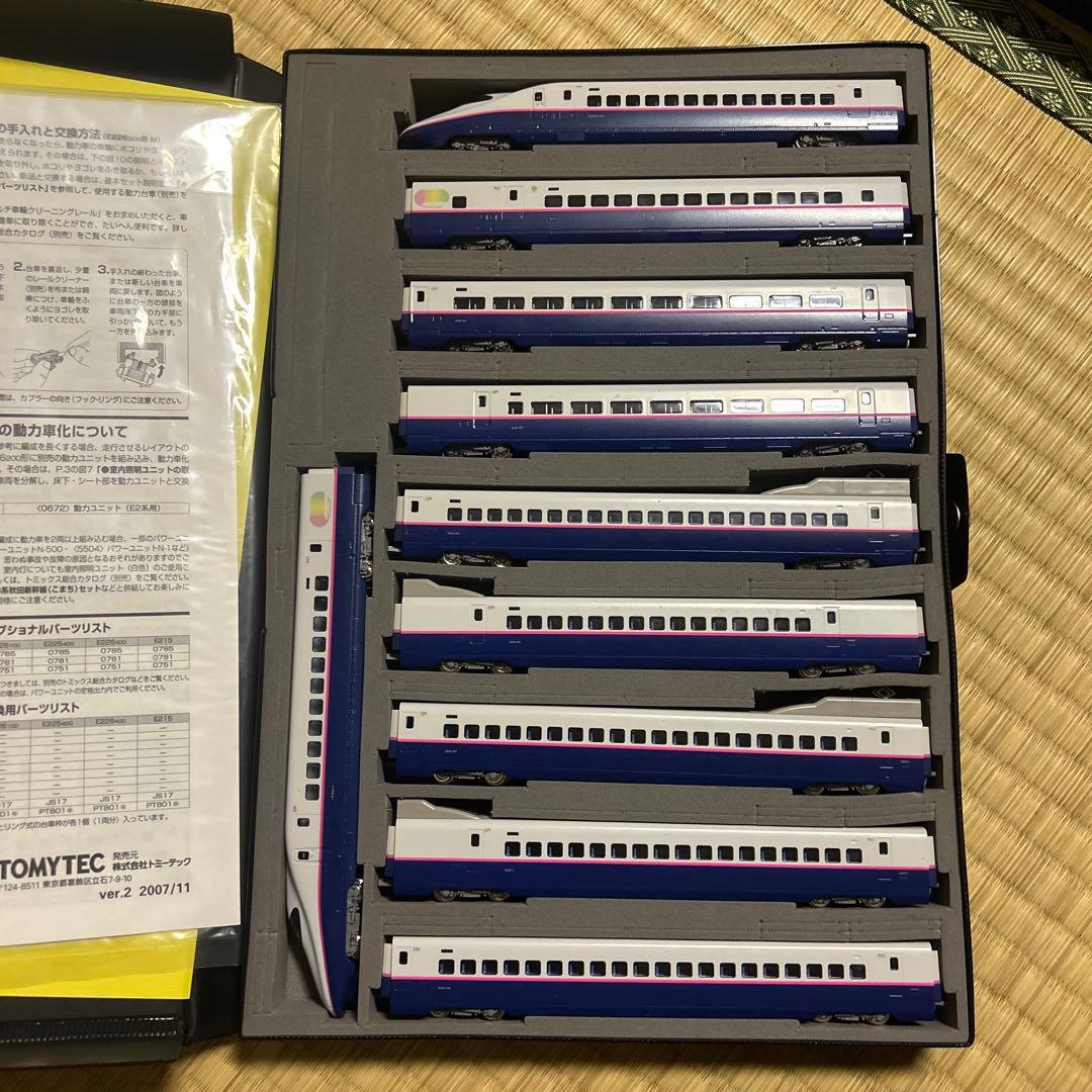 TOMIX E2+E3 はやて+こまち